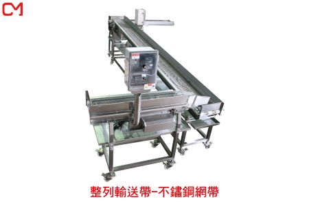 輸送機-不鏽鋼網帶